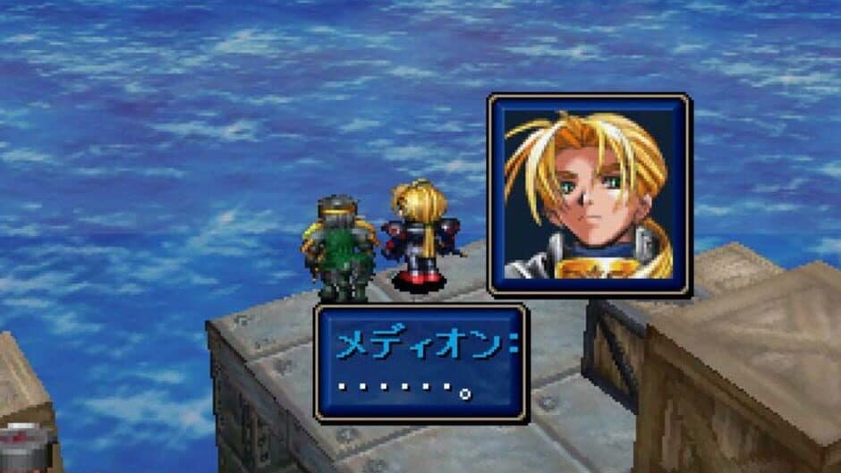Скриншот 1 из Shining Force III: 2nd Scenario