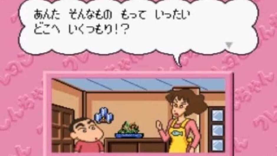 Скриншот 3 из Crayon Shin-chan: Arashi wo Yobu Enji