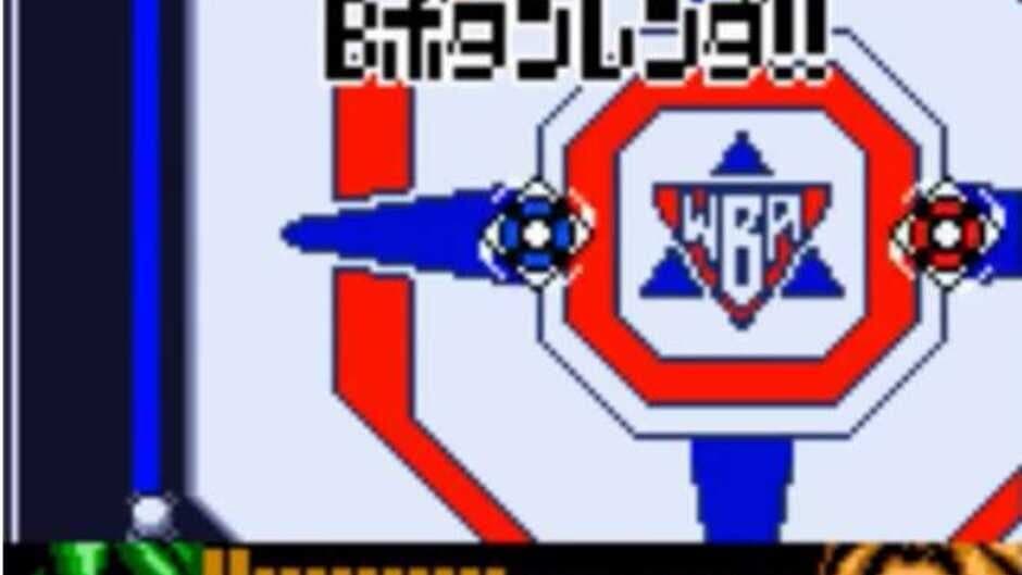 Скриншот 2 из Jisedai Begoma Battle Beyblade