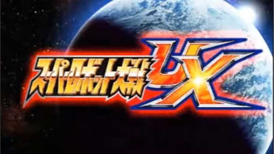 Скриншот 2 из Super Robot Taisen UX