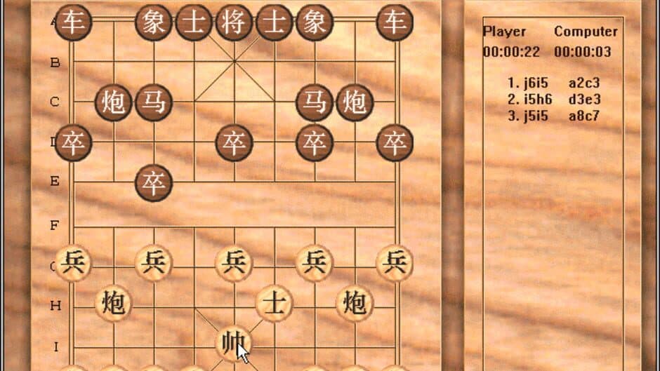 Скриншот 3 из Mind Games Entertainment Pack for Windows