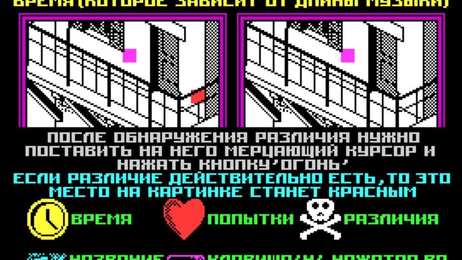 Скриншот 2 из Watermill