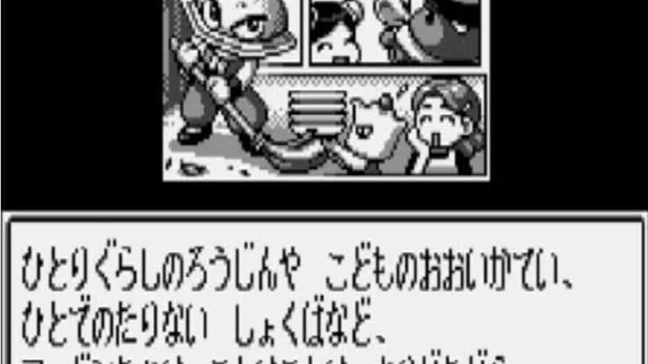 Скриншот 2 из Kakutou Ryouri Densetsu Bistro Recipe: Wonder Battle Hen
