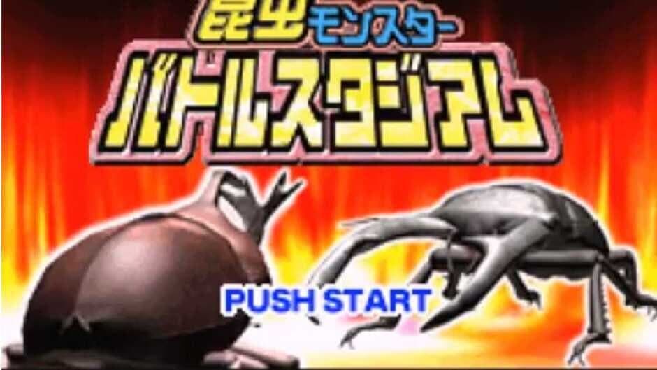 Скриншот 1 из Konchuu Monster: Battle Stadium