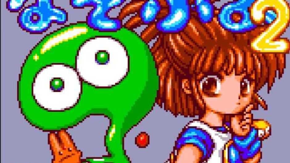 Скриншот 2 из Nazo Puyo 2