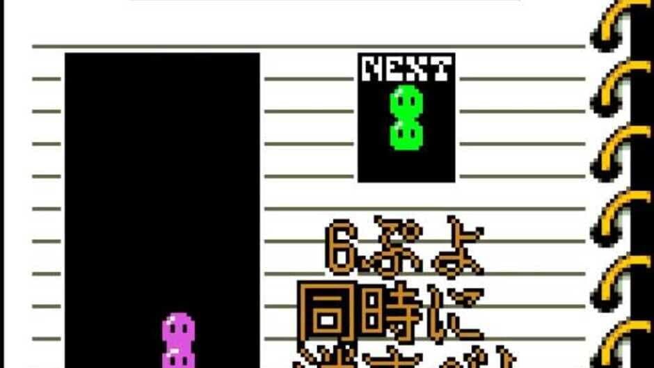 Скриншот 1 из Nazo Puyo 2
