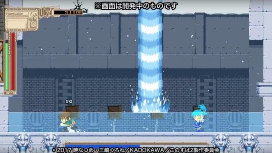 Скриншот 4 из Kono Subarashii Sekai ni Shukufuku wo! Fukkatsu no Beldia