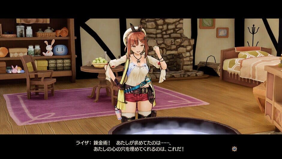 Скриншот 2 из Atelier Ryza: Ever Darkness & the Secret Hideout