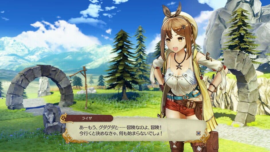 Скриншот 9 из Atelier Ryza: Ever Darkness & the Secret Hideout