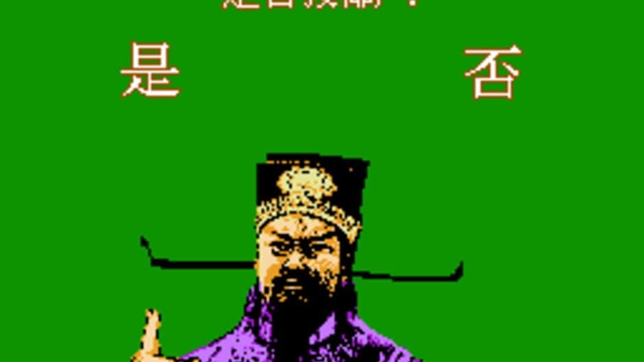 Скриншот 3 из Bāo Qīngtiān