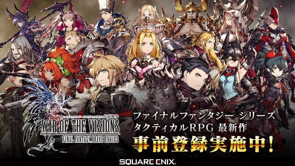 Скриншот 3 из War of the Visions: Final Fantasy Brave Exvius