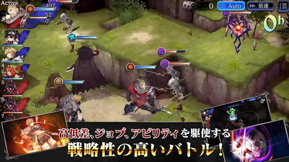 Скриншот 2 из War of the Visions: Final Fantasy Brave Exvius