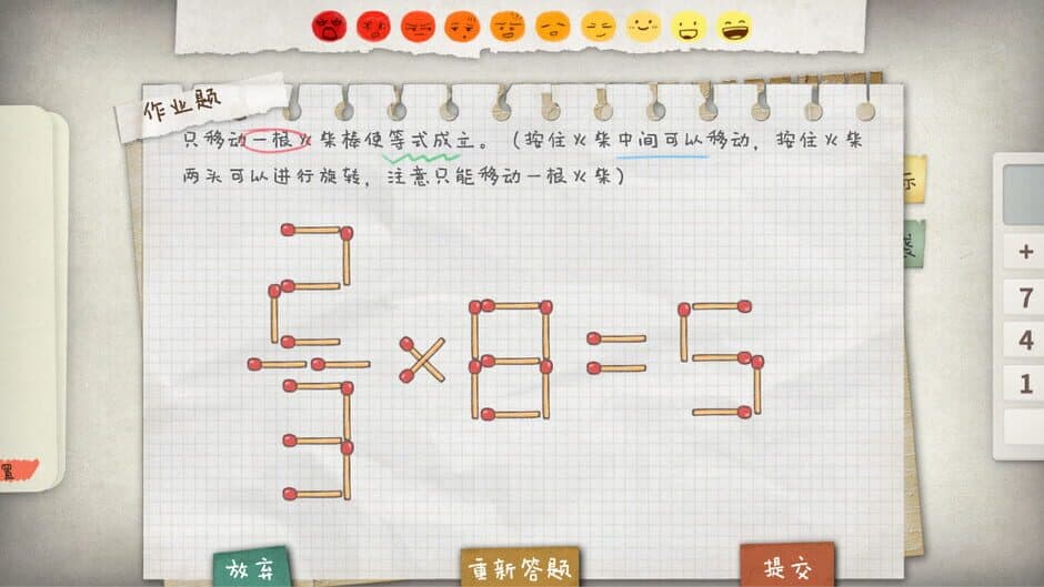 Скриншот 1 из Homework is Crazy
