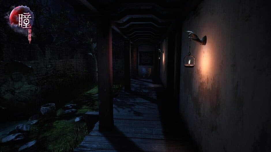 Скриншот 2 из Pupil: Wandering VR