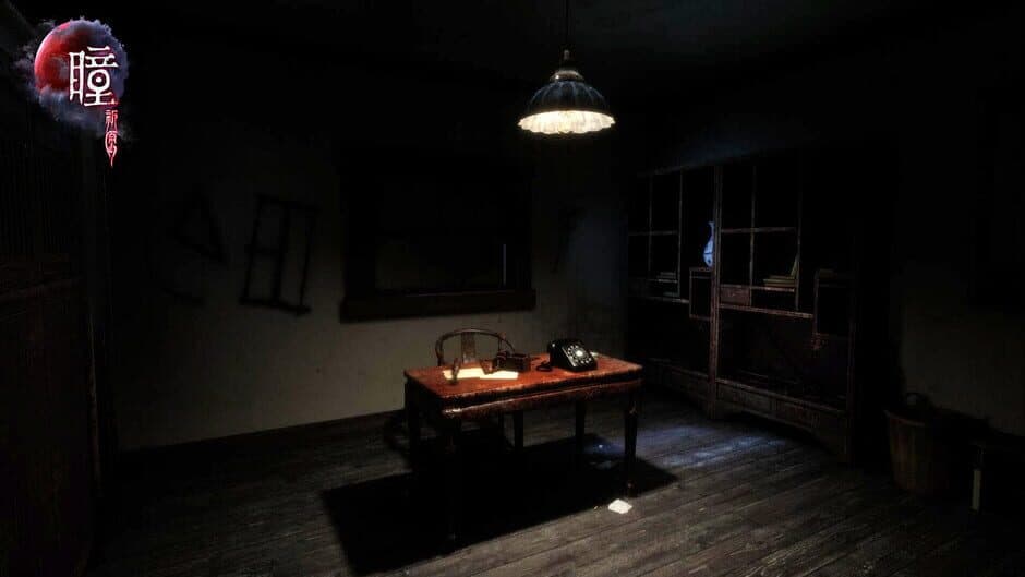 Скриншот 1 из Pupil: Wandering VR