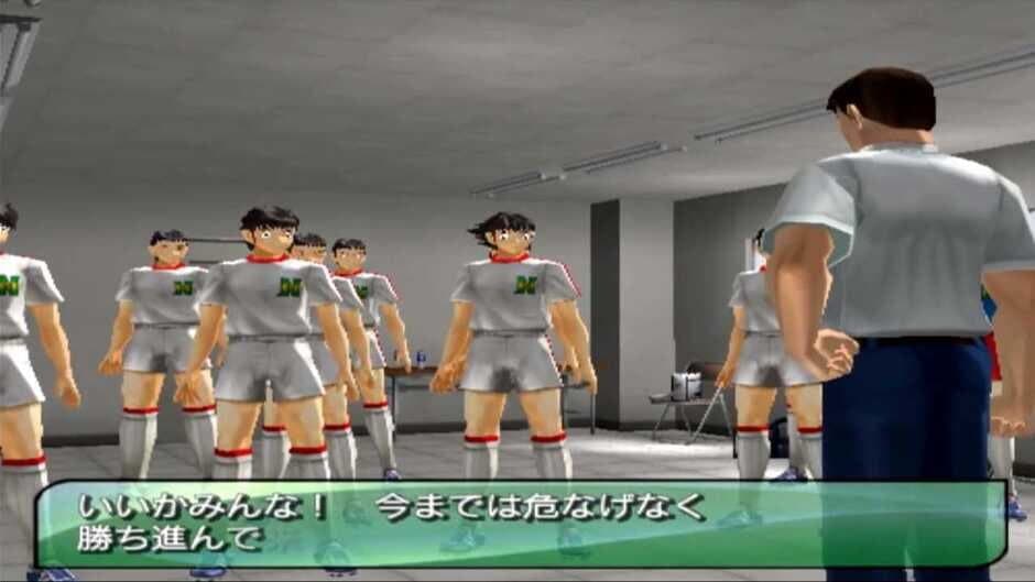 Скриншот 3 из Captain Tsubasa