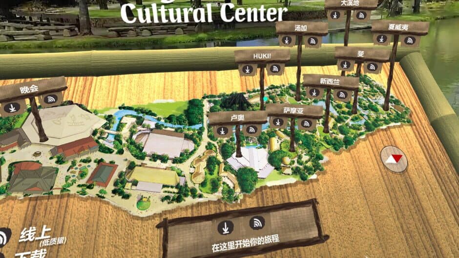 Скриншот 5 из The Polynesian Cultural Center VR Experience