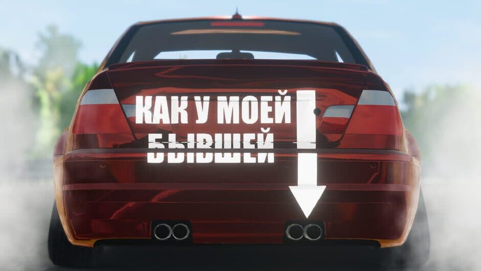 Скриншот 9 из Drift Live