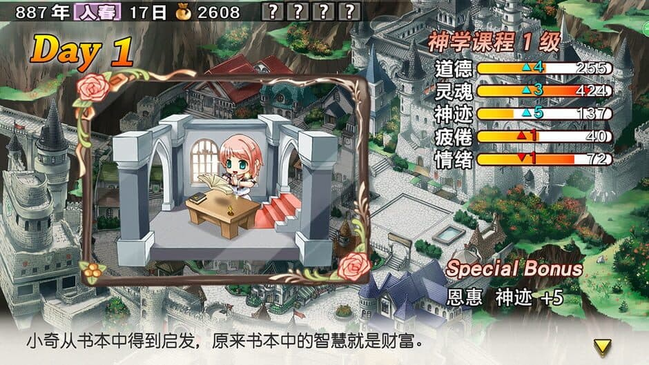 Скриншот 1 из Lair Land Story: Remake Edition