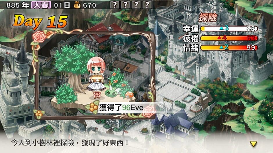 Скриншот 4 из Lair Land Story: Remake Edition