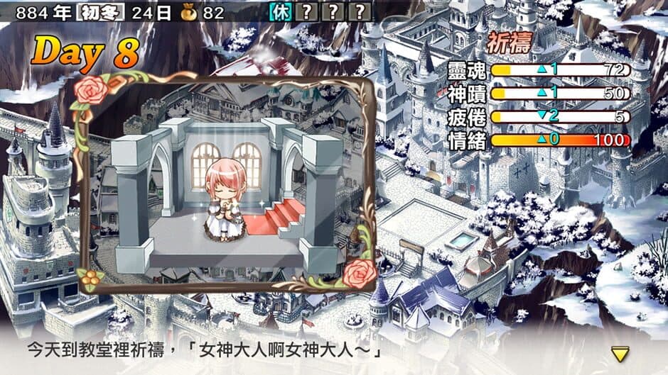 Скриншот 12 из Lair Land Story: Remake Edition