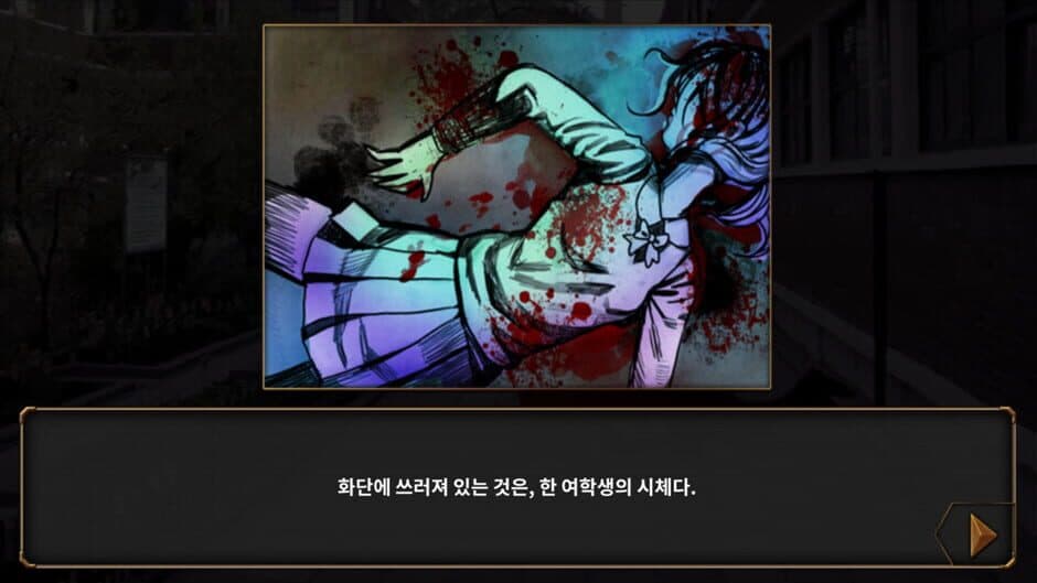 Скриншот 2 из Who Killed Her