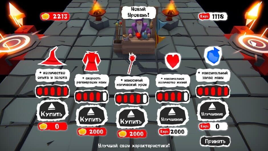 Скриншот 8 из Magician of Fire