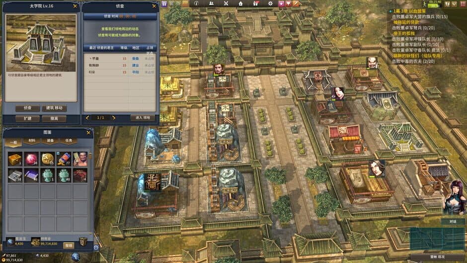 Скриншот 11 из Embrace the Three Kingdoms