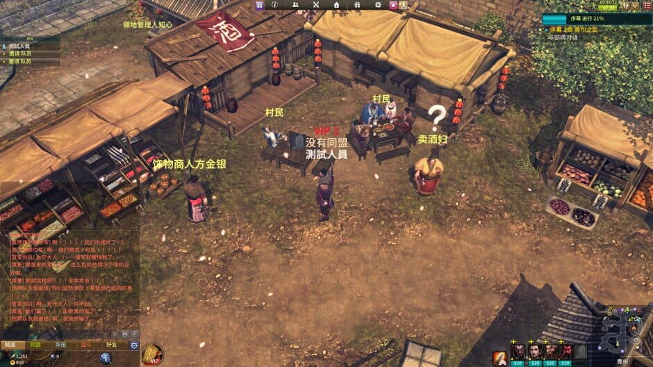 Скриншот 6 из Embrace the Three Kingdoms