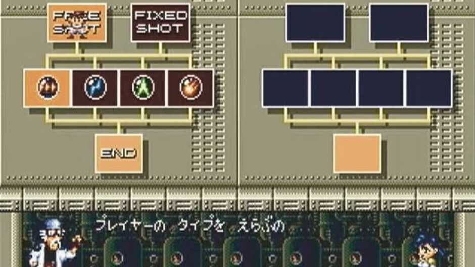 Скриншот 3 из Gunstar Heroes: Treasure Box