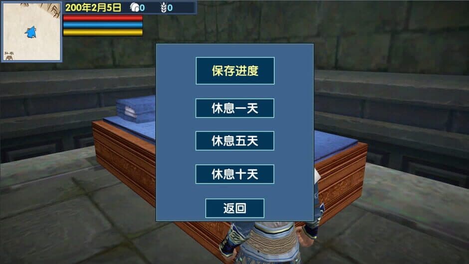Скриншот 5 из Dàshídài: Sānguó Lìzhì