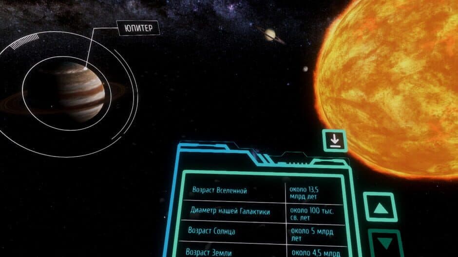 Скриншот 3 из Astronomy VR