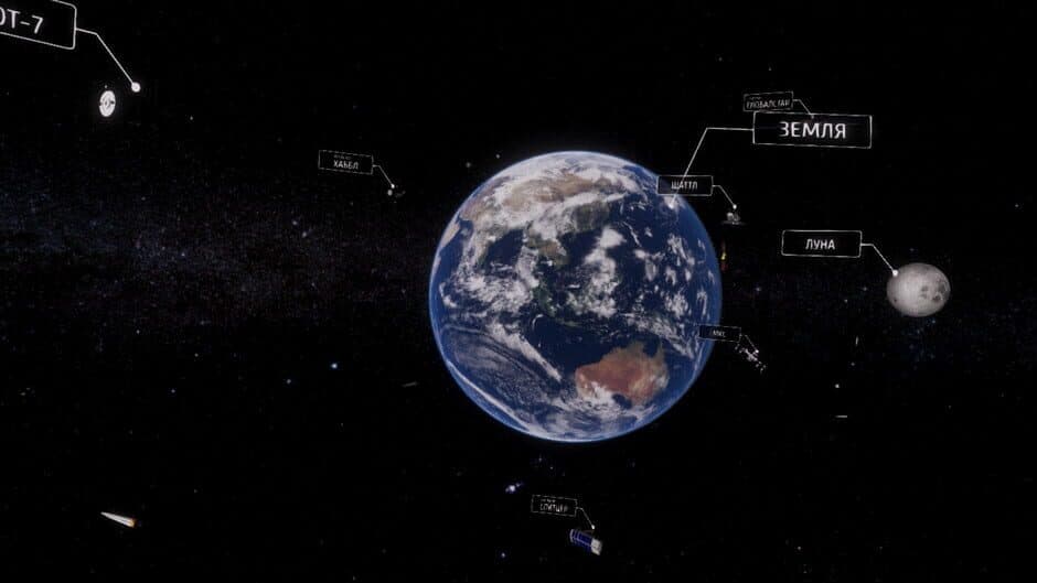 Скриншот 6 из Astronomy VR