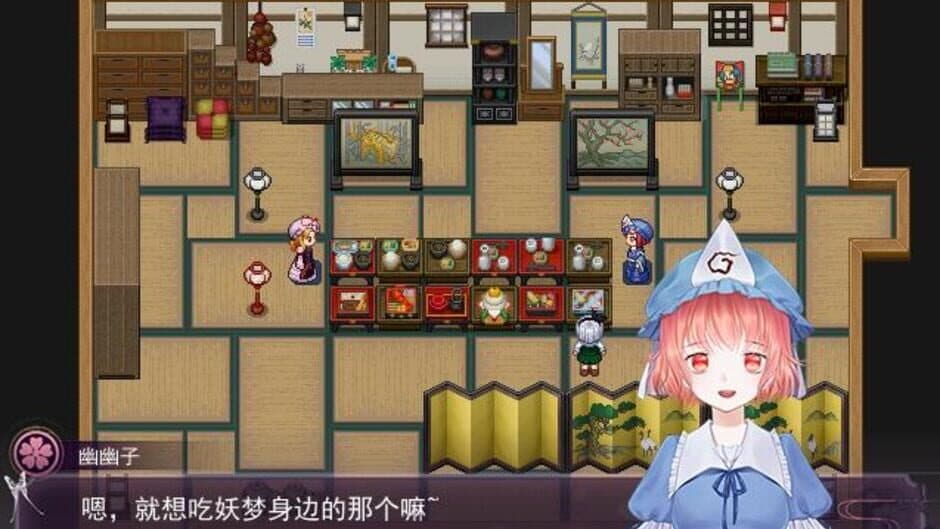 Скриншот 5 из Flowering Across the Hakugyokurou
