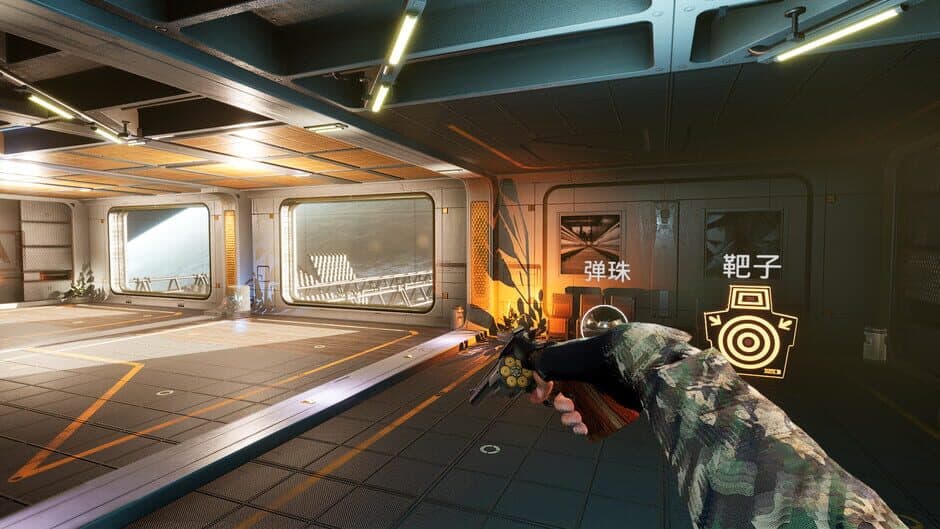 Скриншот 1 из ReflexShot