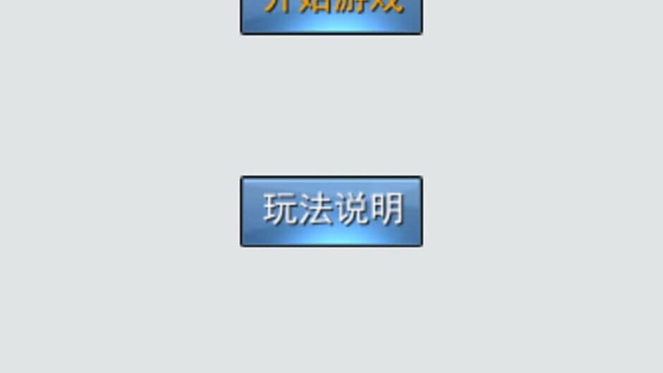 Скриншот 4 из 996 de Zhēnshí Laǒbǎn Piān