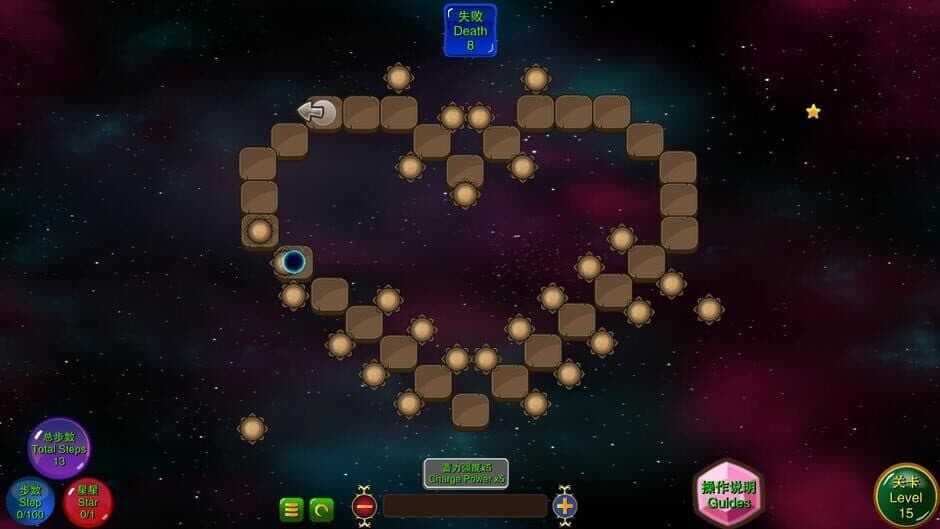 Скриншот 6 из Pushtastic