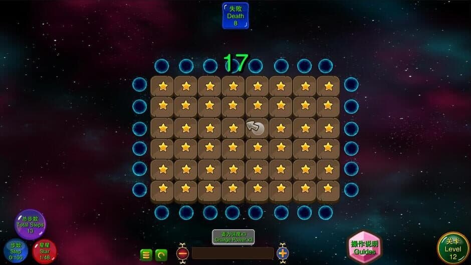 Скриншот 1 из Pushtastic