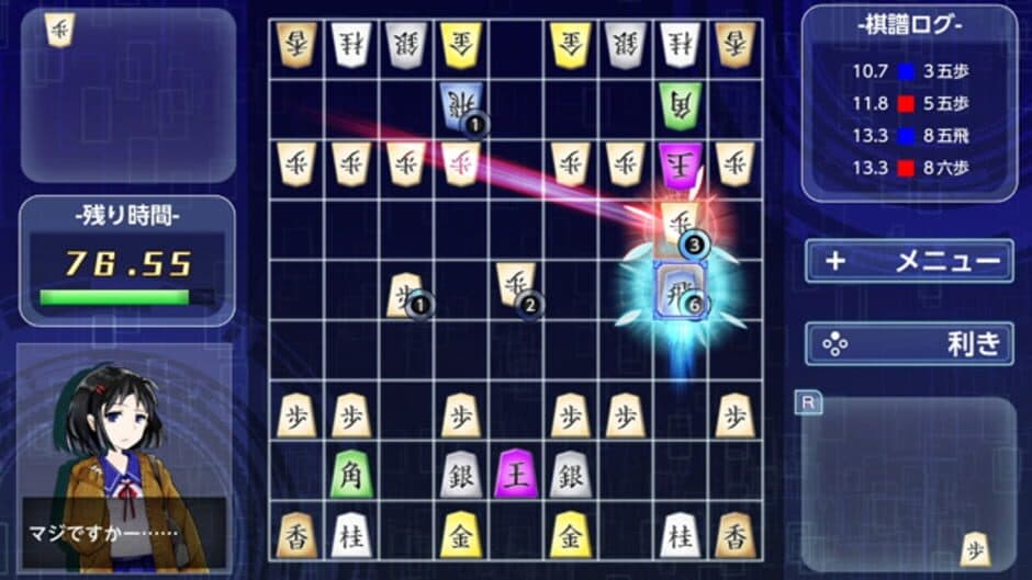 Скриншот 2 из Real Time Battle Shogi