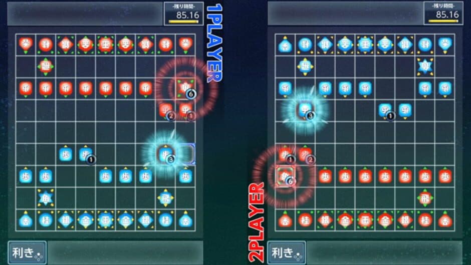 Скриншот 4 из Real Time Battle Shogi