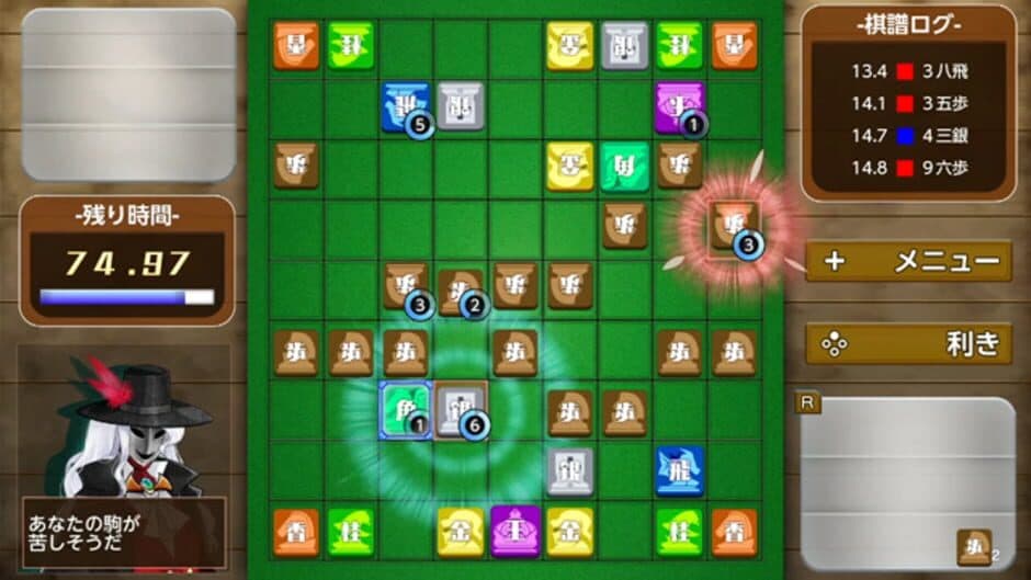Скриншот 5 из Real Time Battle Shogi