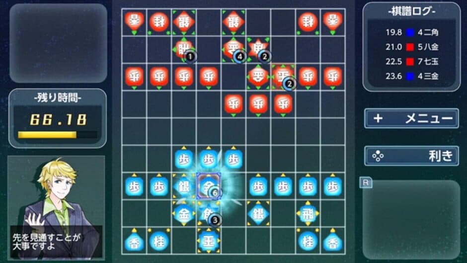 Скриншот 6 из Real Time Battle Shogi