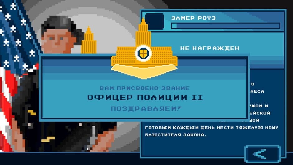 Скриншот 1 из 911 FR