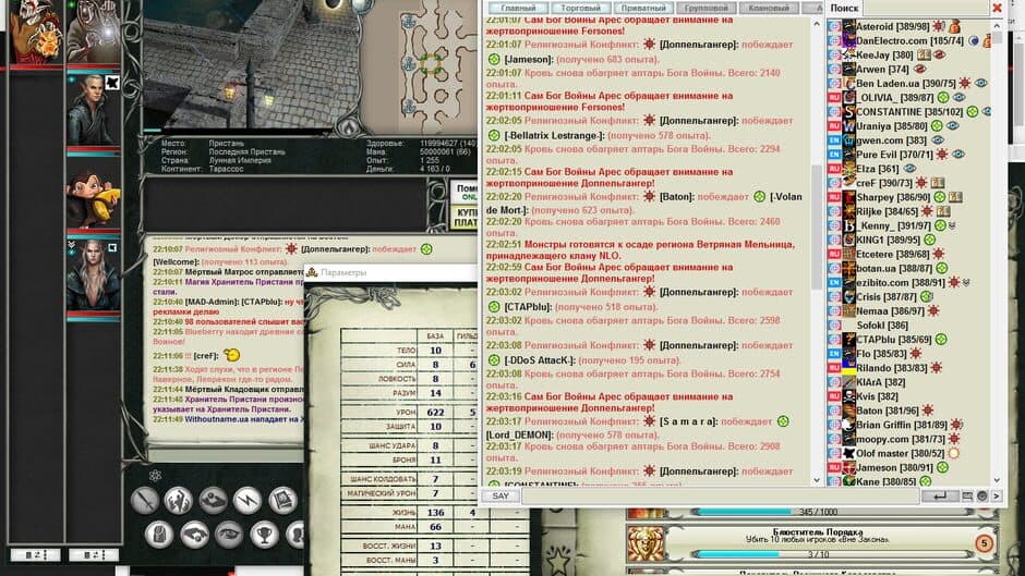 Скриншот 9 из Dark Swords