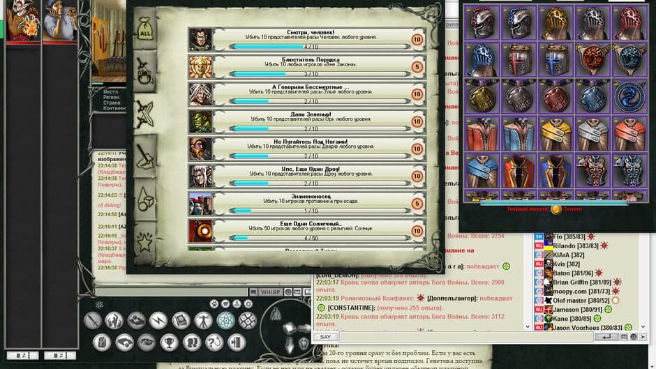 Скриншот 12 из Dark Swords