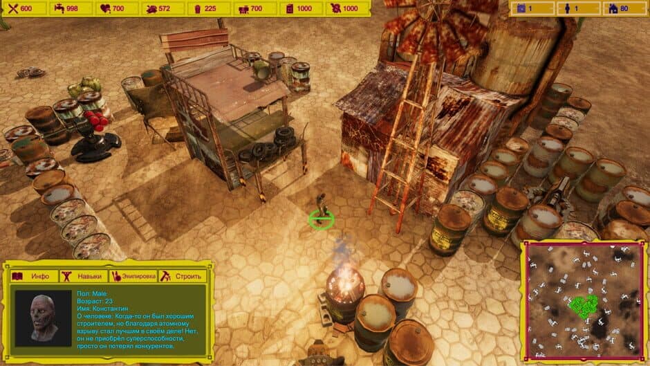 Скриншот 6 из First Day