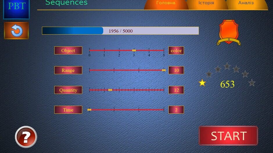 Скриншот 2 из Power Brain Trainer