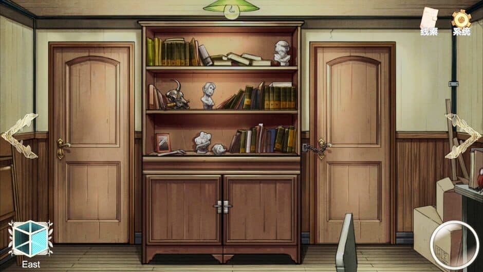 Скриншот 2 из Detective Kobayashi