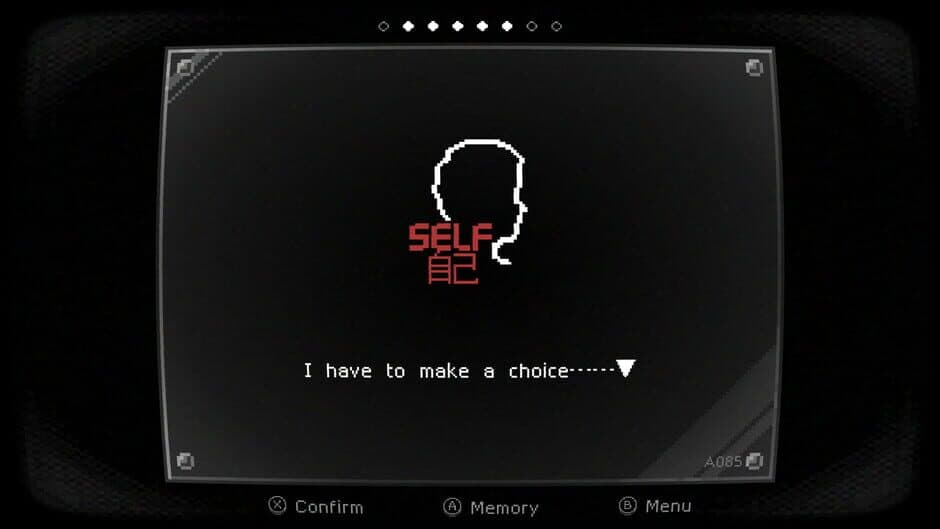 Скриншот 10 из Self
