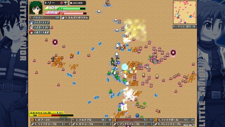 Скриншот 2 из Little Savior